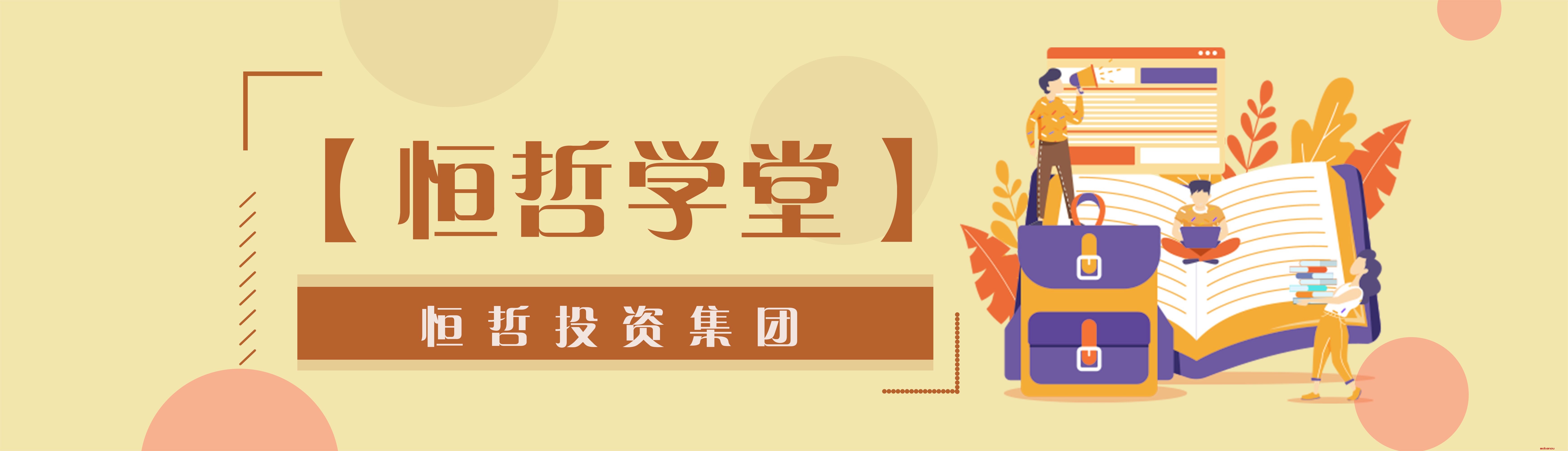 恒哲動(dòng)態(tài)丨“臻藏時(shí)光·煥新東莞”，中梁 恒哲·時(shí)光128營(yíng)銷中心盛大開(kāi)放！