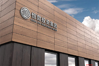 恒哲動態(tài)丨“臻藏時光·煥新東莞”，中梁 恒哲·時光128營銷中心盛大開放！